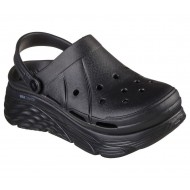 Skechers Foamies: Max Cushioning High Tide Black Women